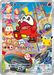 Pokemon Fuecoco 30th Celebration Card Set Promo 126/M-P Japanese Single Card