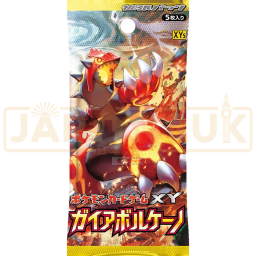 Pokemon Gaia Volcano XY5 Japanese Booster Pack