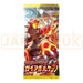 Pokemon Gaia Volcano XY5 Japanese Booster Pack