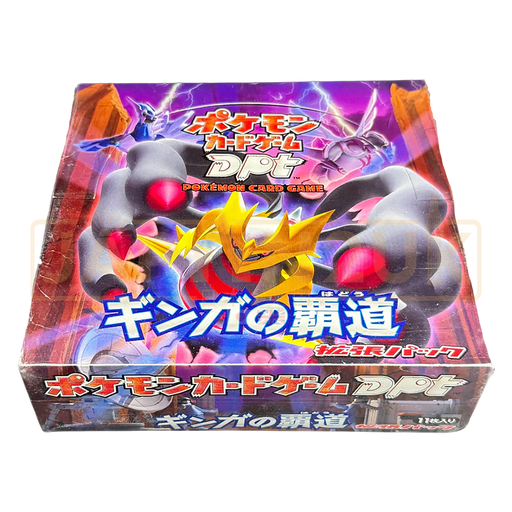 Pokemon Galactic's Conquest DPt1 Japanese Booster Box