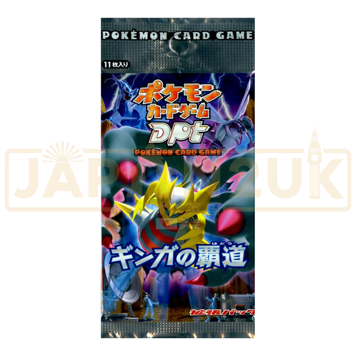 Pokemon Galactic's Conquest DPt1 Japanese Booster Pack