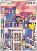 Pokemon Galarian Meowth AR 30th Celebration m6a 117/103 Japanese Single Card