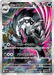 Pokemon Galarian Obstagoon AR Mega Dream ex High Class m2a 209/193 Japanese Single Card