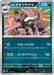 Pokemon Galarian Obstagoon Non Holo Mega Dream ex High Class m2a 107/193 Japanese Single Card