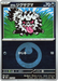 Pokemon Galarian Zigzagoon Energy Reverse Holo Mega Dream ex High Class m2a 105/193 Japanese Single Card