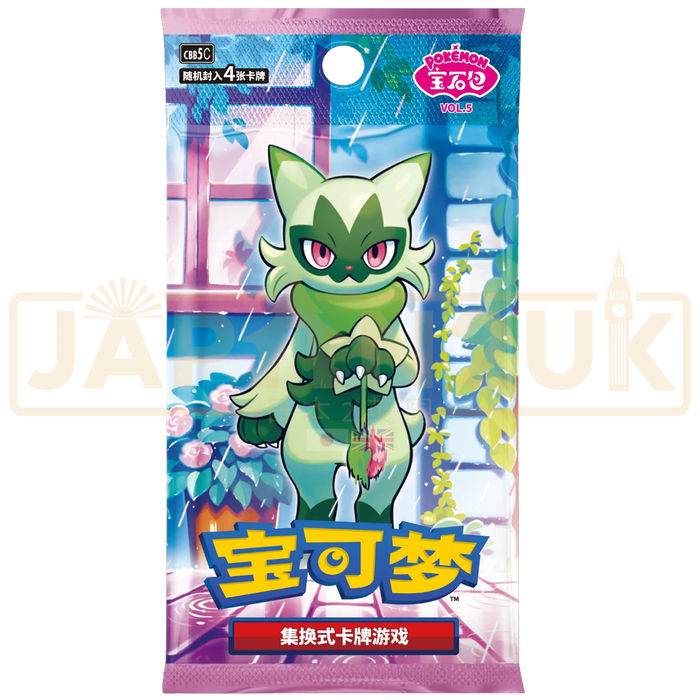 Pokemon Gem Pack Vol 5 CBB5 C Simplified Chinese Booster Box
