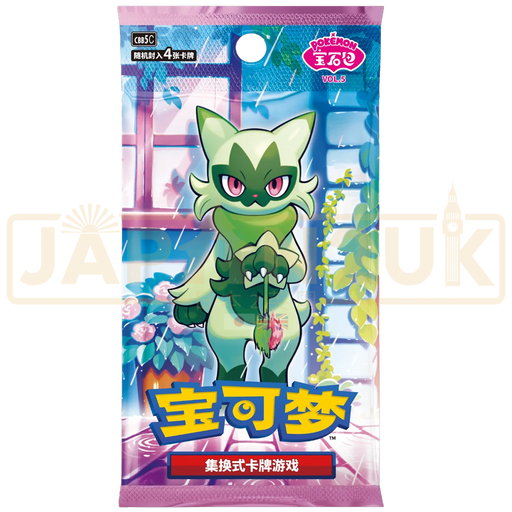 Pokemon Gem Pack Vol 5 CBB5 C Simplified Chinese Booster Pack
