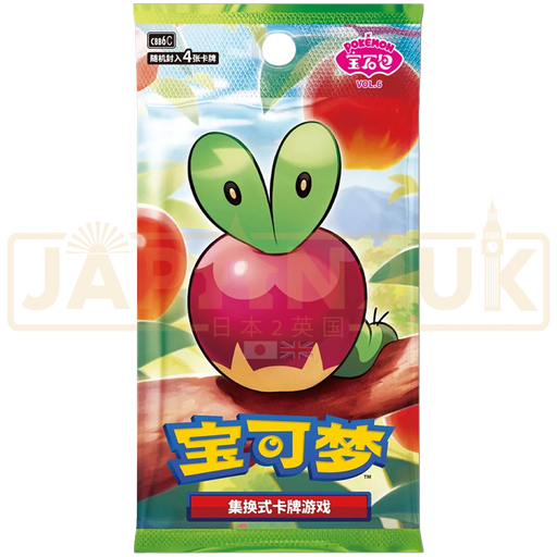 Pokemon Gem Pack Vol. 6 CBB6 C Simplified Chinese Booster Pack