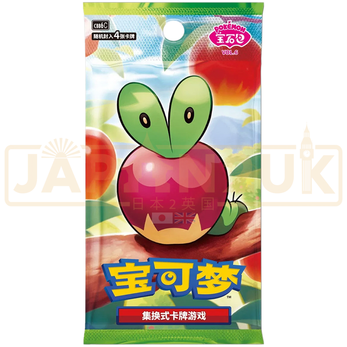 Pokemon Gem Pack Vol. 6 CBB6 C Simplified Chinese Booster Pack