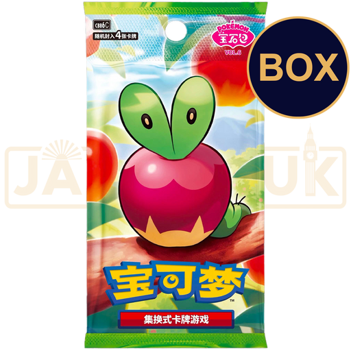 Pokemon Gem Pack Vol 6 CBB6 C Simplified Chinese Booster Box