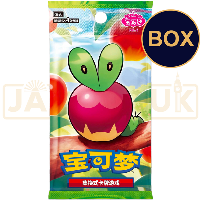 Pokemon Gem Pack Vol 6 CBB6 C Simplified Chinese Booster Box