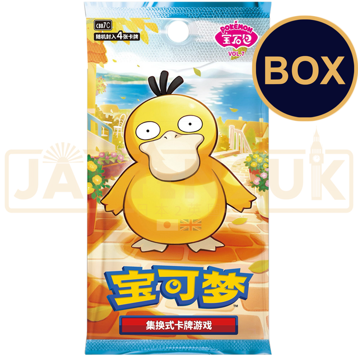 Pokemon Gem Pack Vol. 7 CBB7 C Simplified Chinese Booster Box