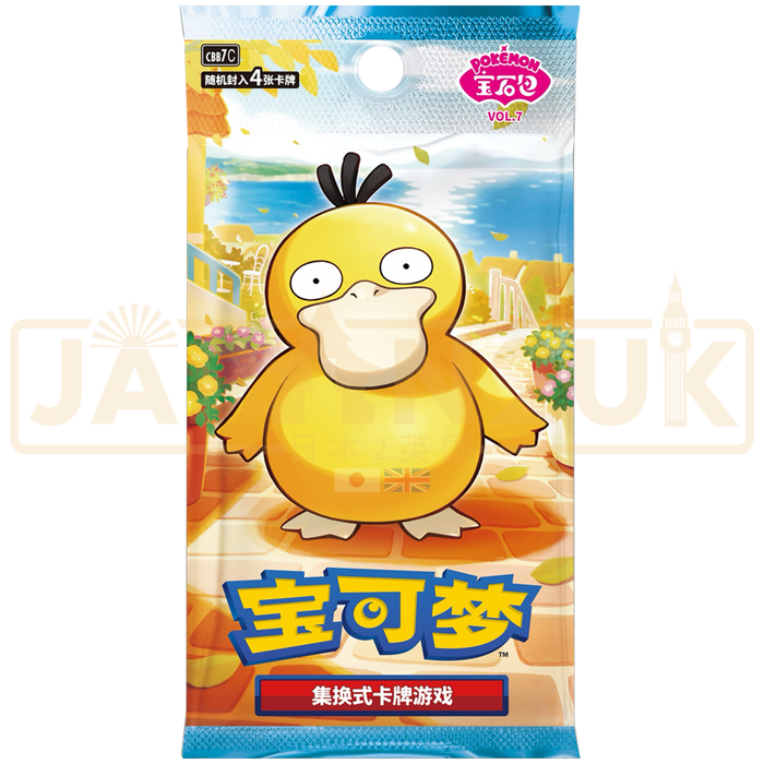 Pokemon Gem Pack Vol. 7 CBB7 C Simplified Chinese Booster Pack