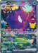 Pokemon Gengar ex SAR 30th Celebration m6a 131/103 Japanese Single Card