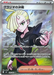 Pokemon Gladion's Decisive Battle SR Abyss Eye M5 109/081 Japanese Single Card