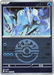 Pokemon Glastrier Friend Ball Reverse Holo Mega Dream ex High Class m2a 042/193 Japanese Single Card