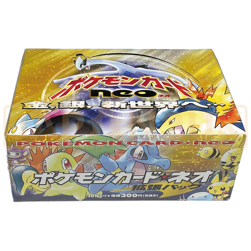 Pokemon Gold, Silver, to a New World... Japanese Booster Box