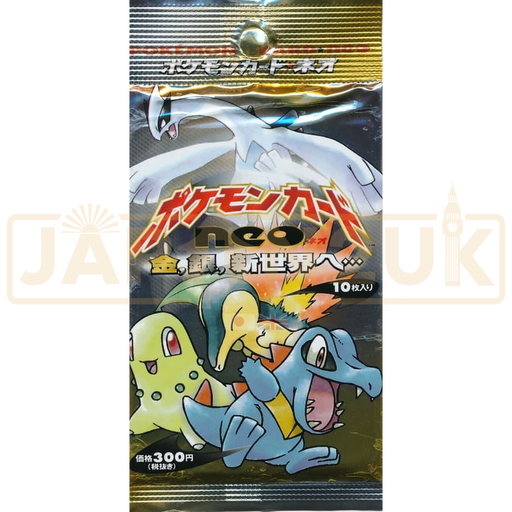 Pokemon Gold, Silver, to a New World... Japanese Booster Pack
