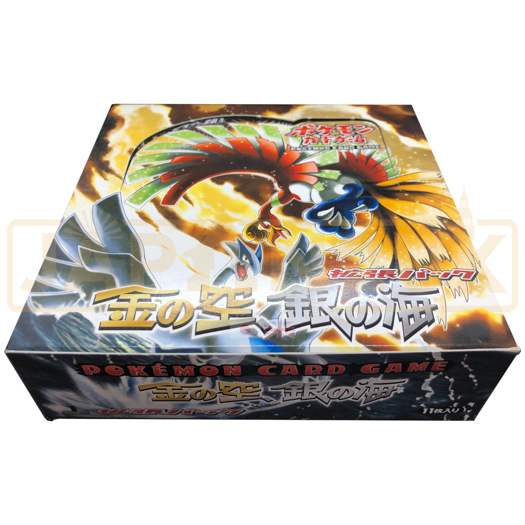 ポケモン - ポケモンカ—ド　ブースター GOLDEN SKY SILVERY OCEAN Pokemon Golden Sky, Silvery Ocean Japanese Booster Box. — Japan2UK