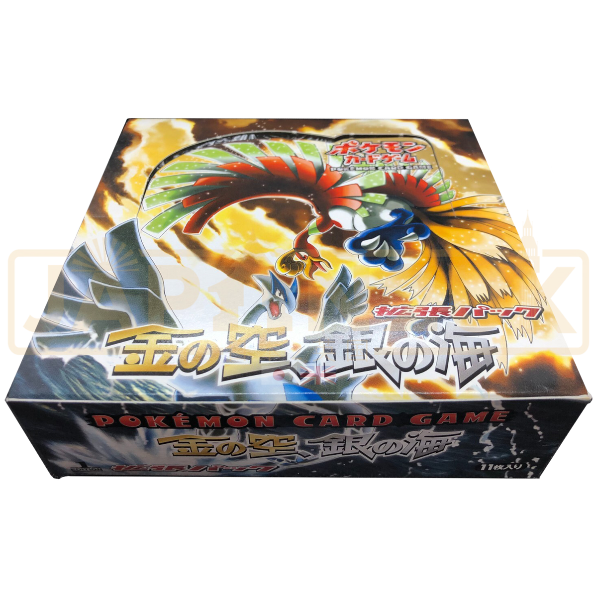 pokemon gold booster box Golden Sky, Silvery Ocean Japanese Box. — Japan2UK Size:44 2/3 EU Torchic (City Championships) [Staff] TCG Products