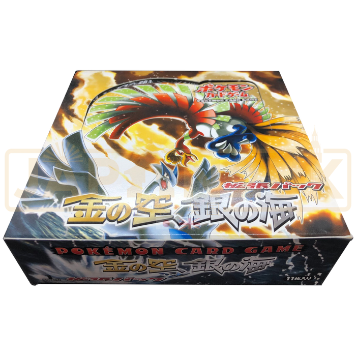 Pokemon Golden Sky, Silvery Ocean Japanese Booster Box
