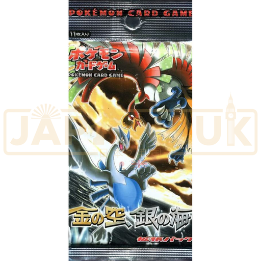 Pokemon Golden Sky, Silvery Ocean Japanese Booster Pack