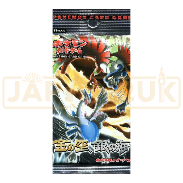 Pokemon Golden Sky, Silvery Ocean Japanese Booster Pack