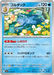 Pokemon Golduck Non Holo Mega Dream ex High Class m2a 033/193 Japanese Single Card