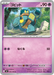 Pokemon Golett Non Holo Storm Emeralda M6 032/076 Japanese Single Card