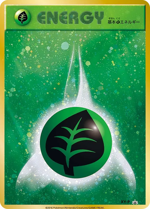 Pokemon Grass Energy 20th Anniversary Festa Premier Stage Prize Promo 000/XY-P Japanese Single Card