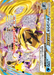 Pokemon Greninja BREAK Classic Holo 30th Celebration m6a 157/103 Japanese Single Card