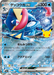Pokemon Greninja ex RR 30th Celebration m6a 015/103 Japanese Single Card