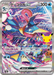 Pokemon Greninja ex SAR 30th Celebration m6a 125/103 Japanese Single Card