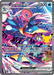Pokemon Greninja ex SIR 30th Celebration 30C 148/128 English Single Card