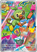 Pokemon Grookey 30th Celebration Card Set Promo 122/M-P Japanese Single Card