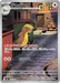 Pokemon Gumshoos AR Mega Brave M1L 075/063 Japanese Single Card