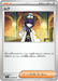 Pokemon Gwynn Non Holo Abyss Eye M5 078/081 Japanese Single Card