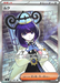 Pokemon Gwynn SR Abyss Eye M5 111/081 Japanese Single Card