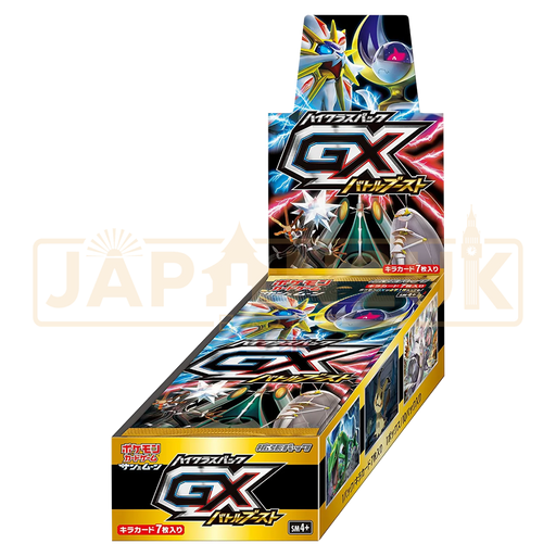 Pokemon GX Battle Boost sm4+ Japanese Booster Box