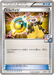 Pokemon Gym Badge Rayquaza Mega Battle Play Point Prize Promo 000/XY-P Japanese Single Card