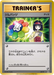 Pokemon Gym Badge Gym Badge Get Battle Promo 000/XY-P Japanese Single Card