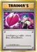 Pokemon Gym Badge Gym Badge Get Battle Promo 000/XY-P Japanese Single Card