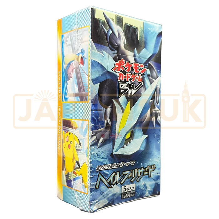 Pokemon Hail Blizzard BW3 Japanese Booster Box