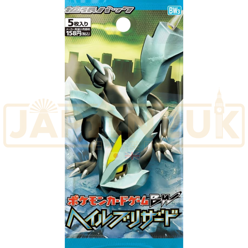 Pokemon Hail Blizzard BW3 Japanese Booster Pack