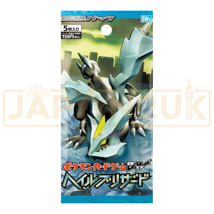 Pokemon Hail Blizzard BW3 Japanese Booster Pack