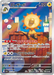 Pokemon Heliolisk AR Mega Dream ex High Class m2a 201/193 Japanese Single Card