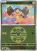 Pokemon Helioptile Quick Ball Reverse Holo Mega Dream ex High Class m2a 052/193 Japanese Single Card