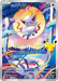 Pokemon Hisuian Zorua AR 30th Celebration m6a 122/103 Japanese Single Card
