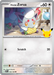 Pokemon Hisuian Zorua Holo 30th Celebration 30C 122/128 English Single Card