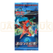 Pokemon Holon Phantom Japanese Booster Pack